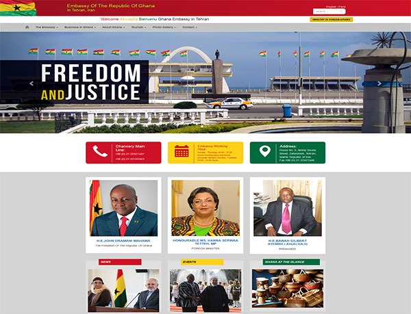 صفحه اصلی وب سایت غنا