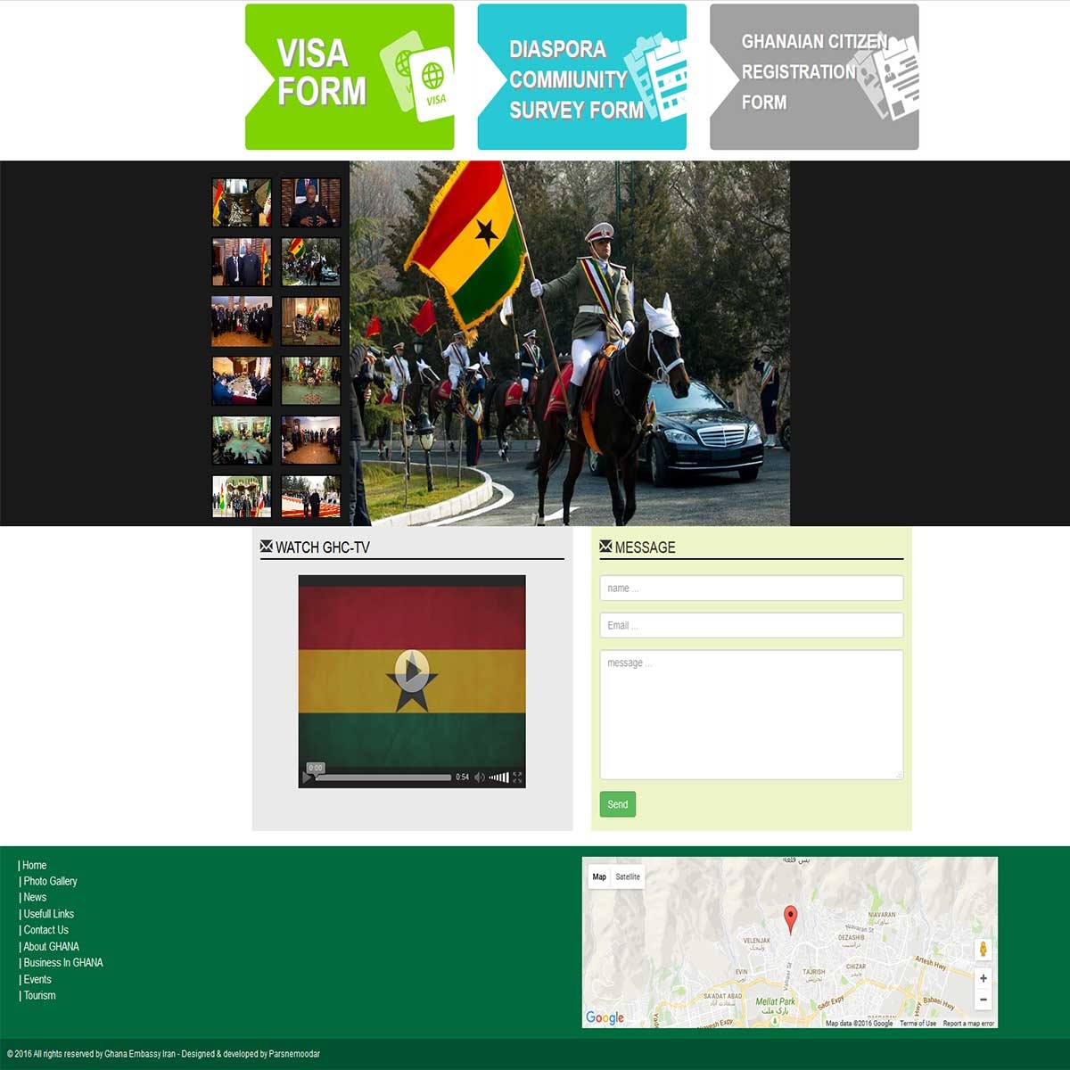 صفحه اصلی وب سایت غنا بخش دوم